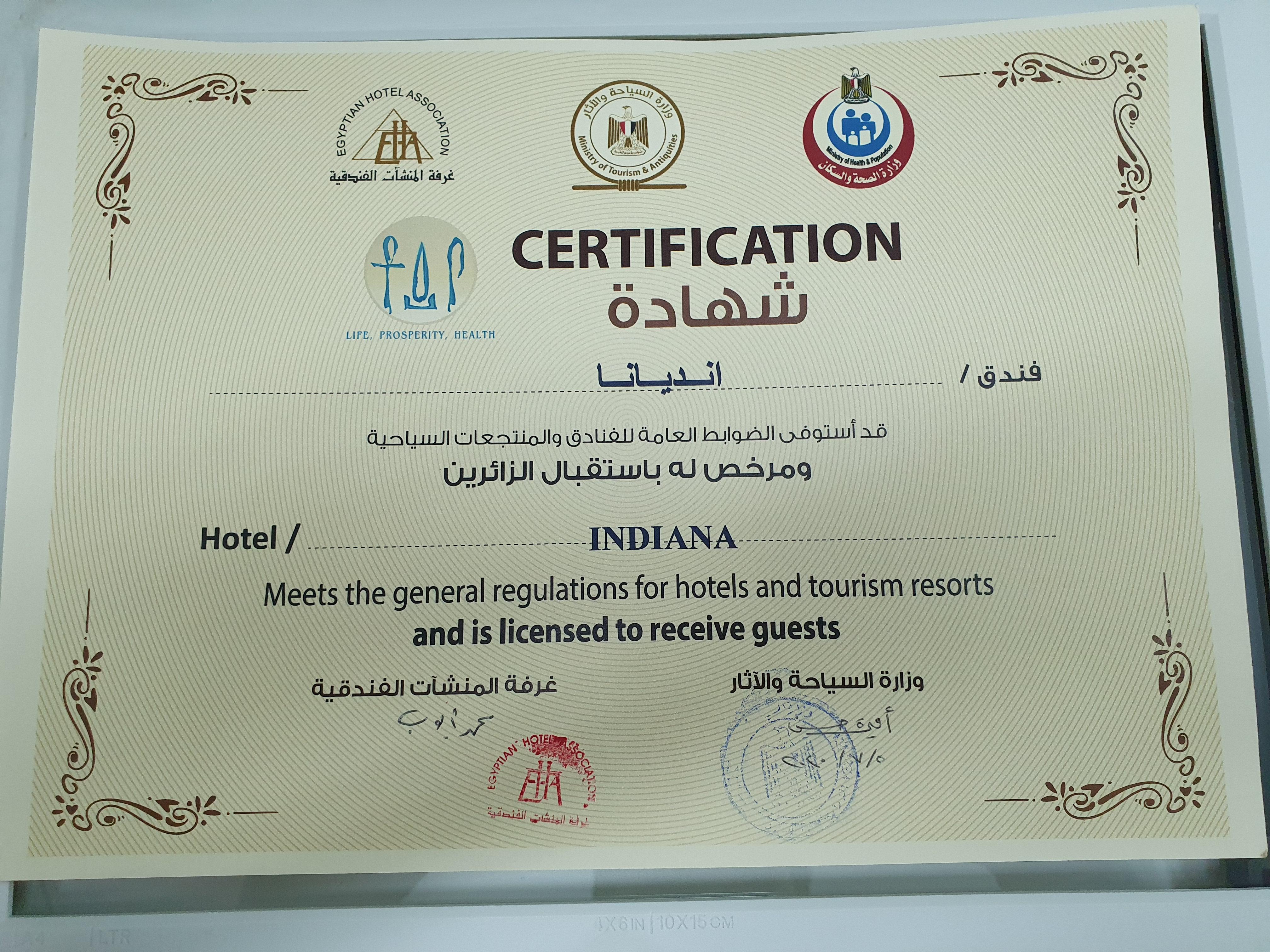 Indiana Hotel Giza Luaran gambar
